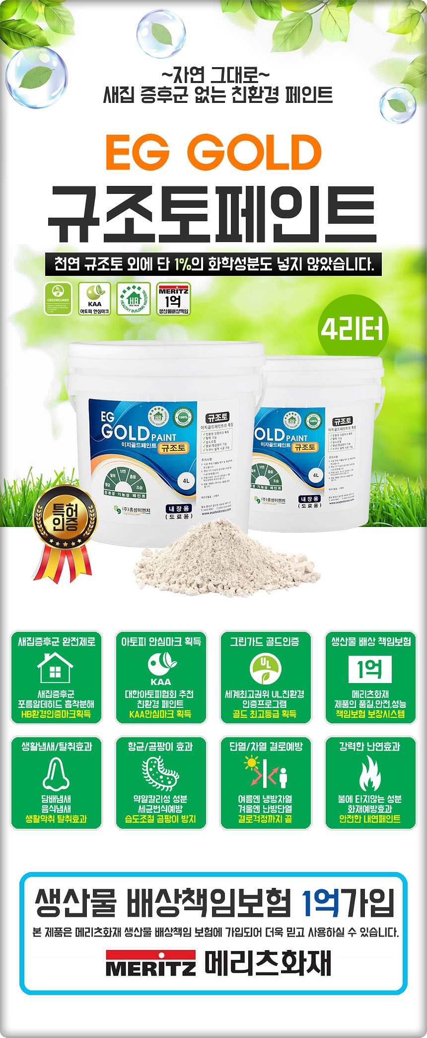 나라이엔지 이미지