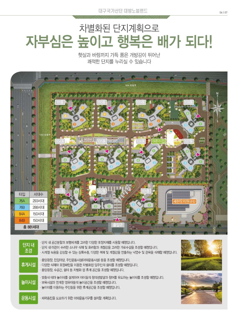 대구세현초등학교 이미지
