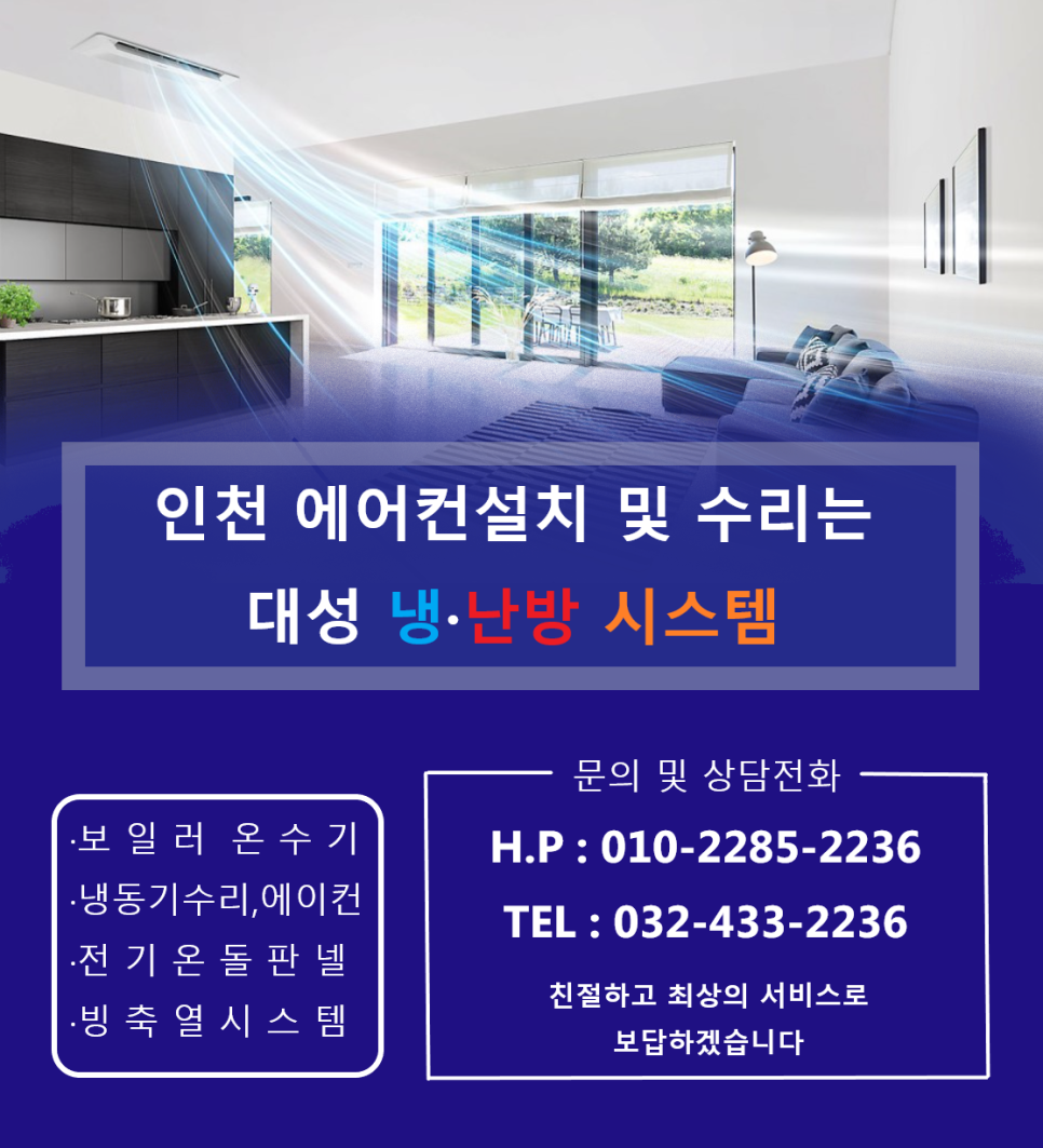대성가스기구 이미지