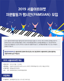 지원아트 이미지