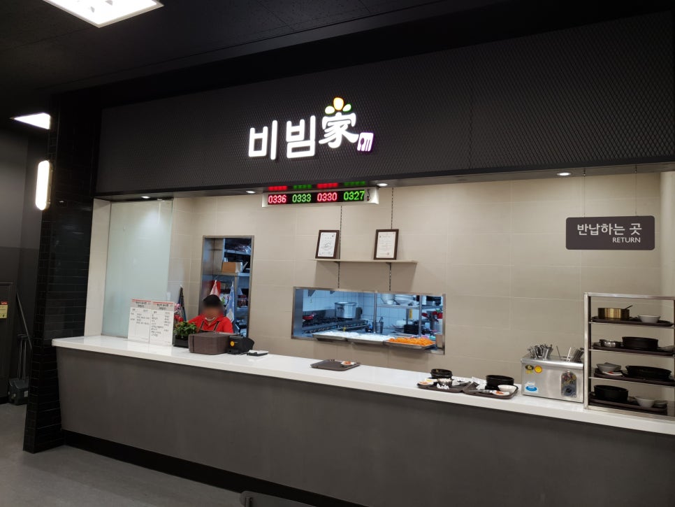 히노아지홈플러스 이미지