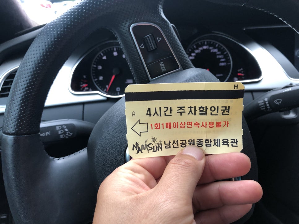 남선공원종합체육관(빙상장) 이미지