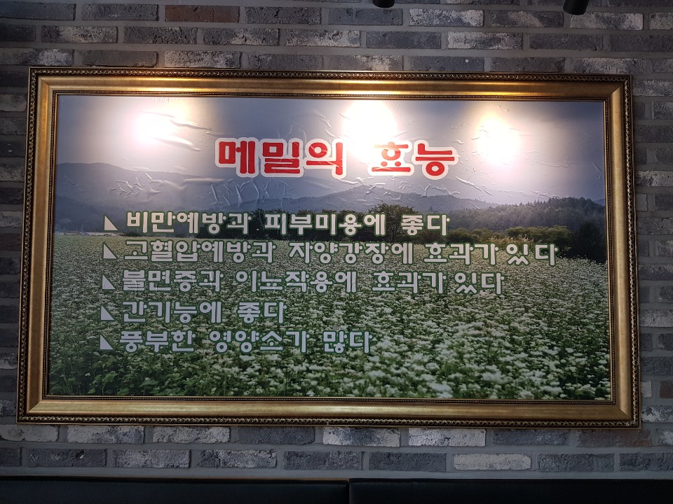 제주도하루미삼겹살 이미지