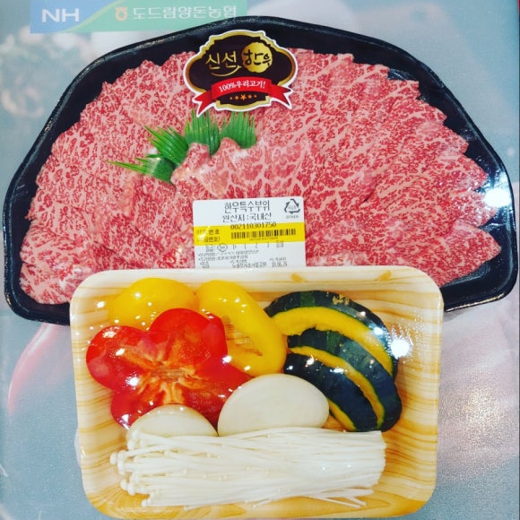 운서한우한돈정육점 이미지