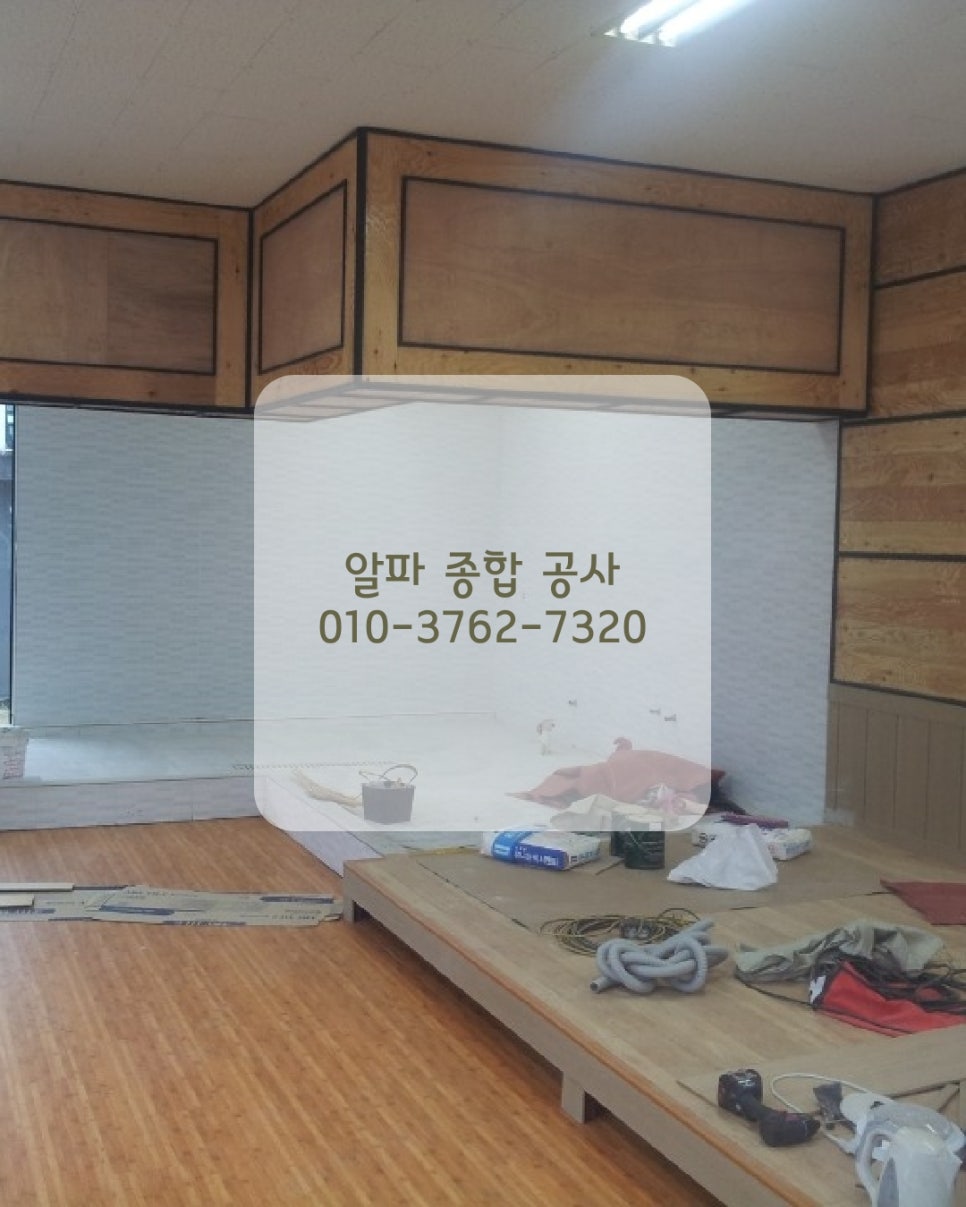 알파종합주방 이미지