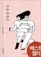 김하나 미용실 이미지