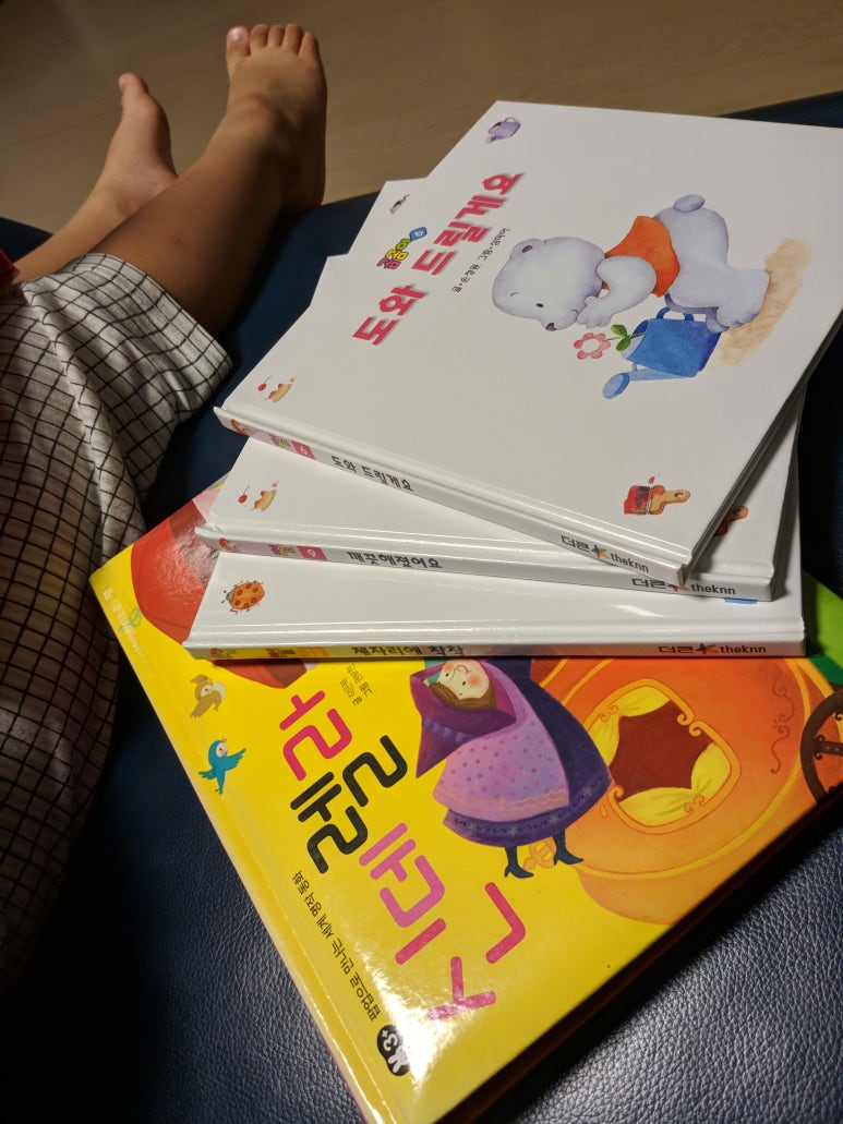 손데렐라 이미지