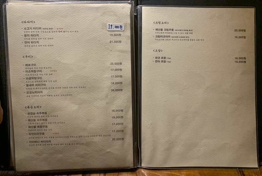 토부 이미지