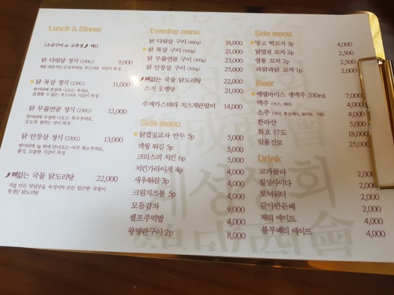 계성상회 이미지