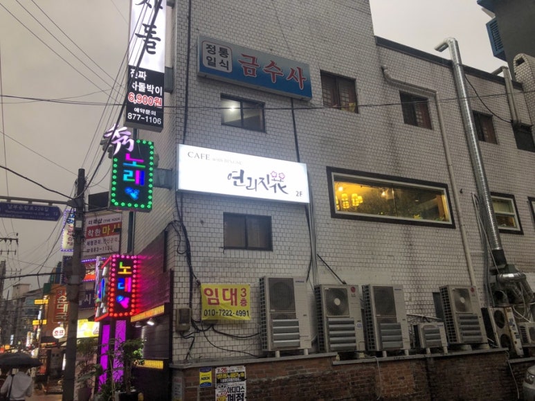 연리지화 이미지