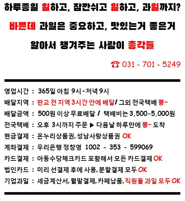 싱싱과일수산물 이미지