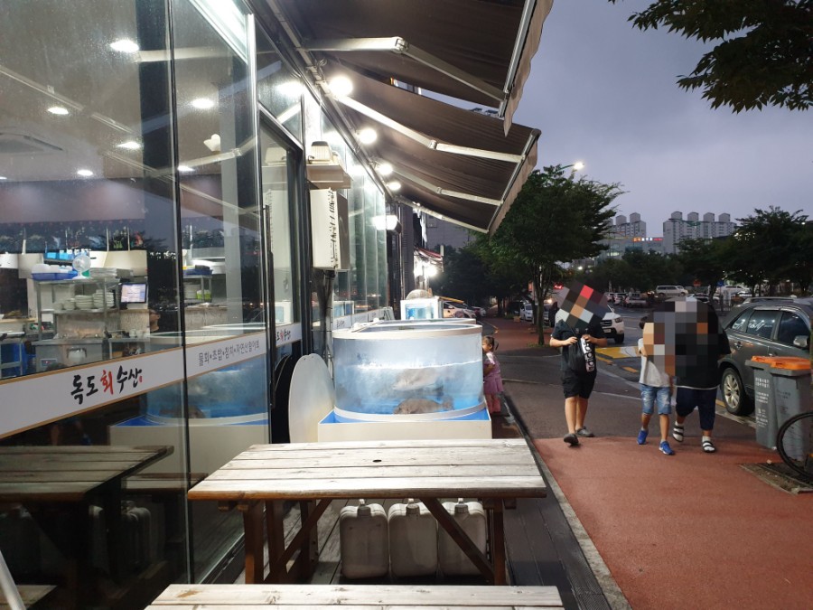 독도수산참치활어회 이미지