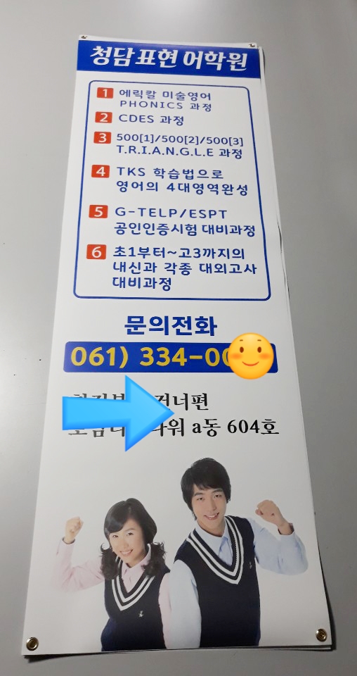 예스컴퍼니 이미지