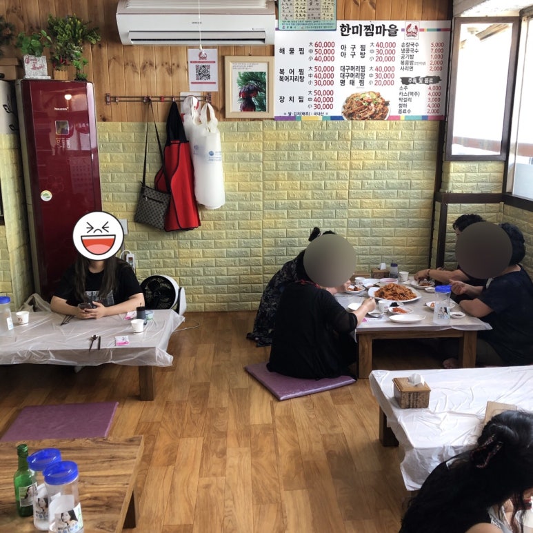 명태찜마을 이미지