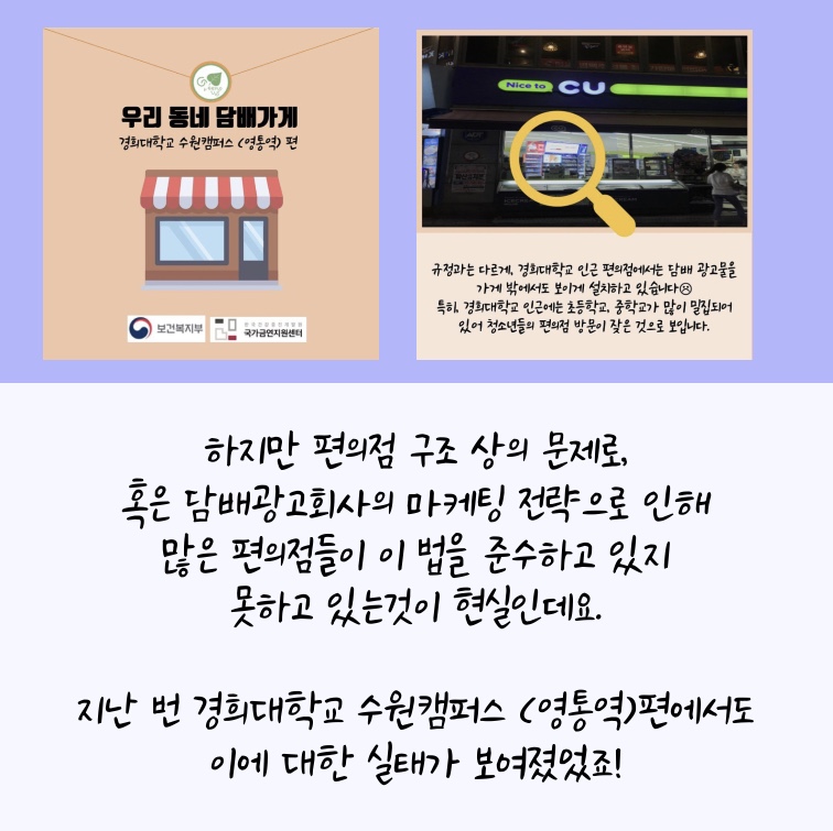 담배/전자담배 소매업 이미지