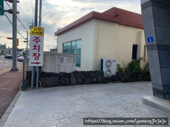 남가네설악추어탕도남점 이미지