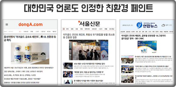 우수이엔지 이미지