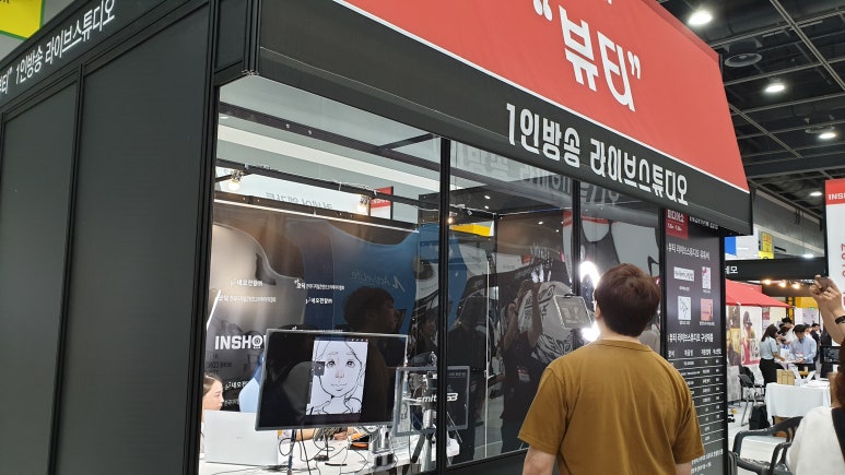 미디어 텍 이미지