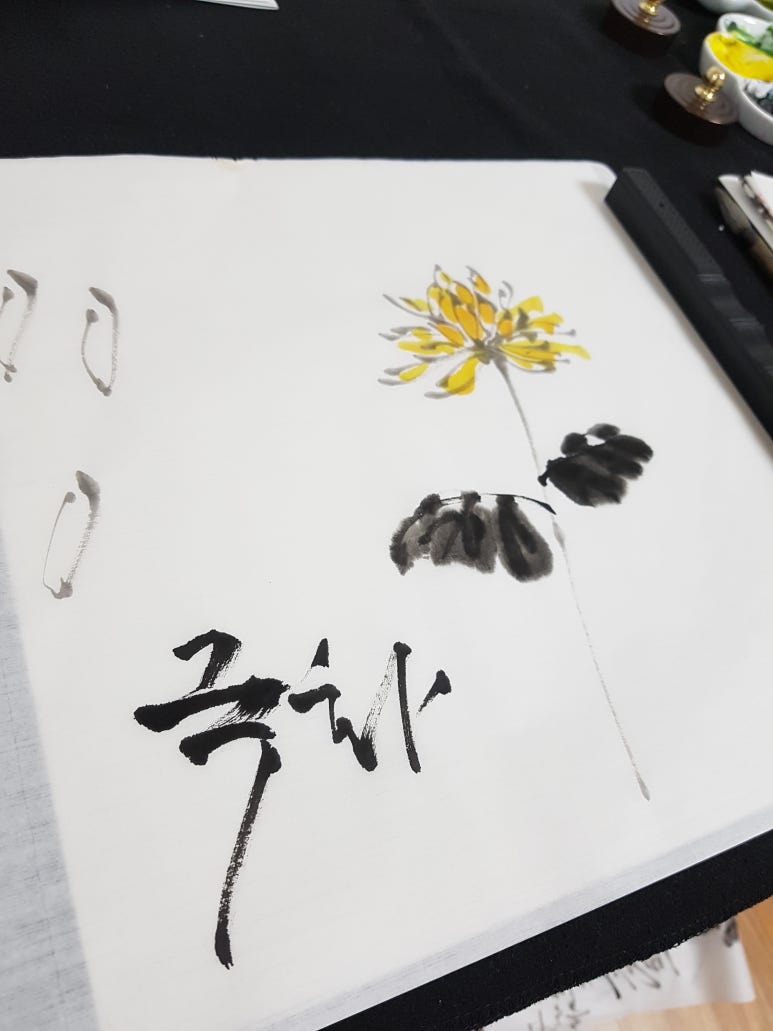 국화네공방 이미지