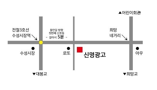 신명광고사 이미지