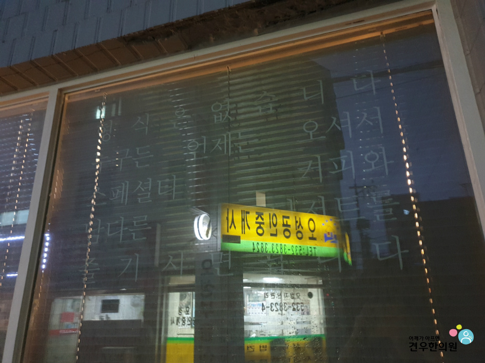 오다가다 카페 이미지