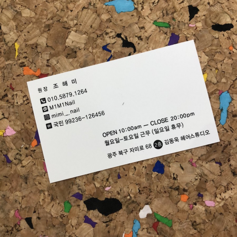 준네일 이미지