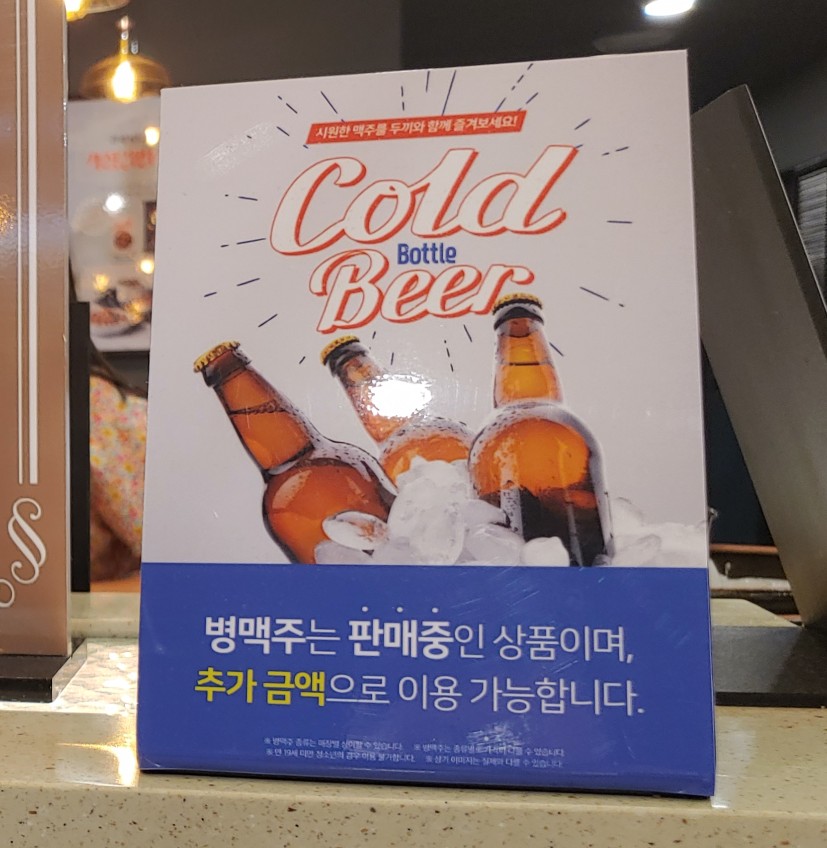 두끼떡볶이(월성점) 이미지