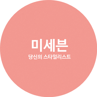 세븐컨설팅 이미지