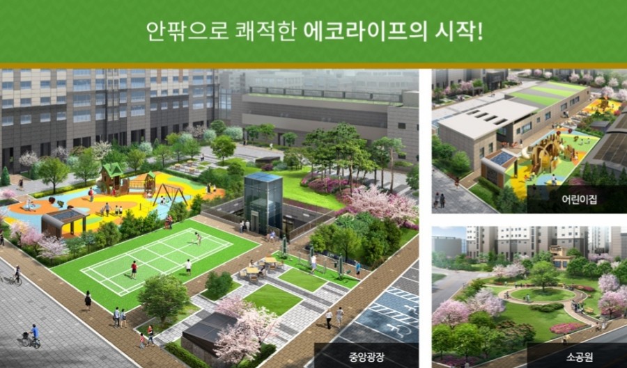 골드정비 이미지
