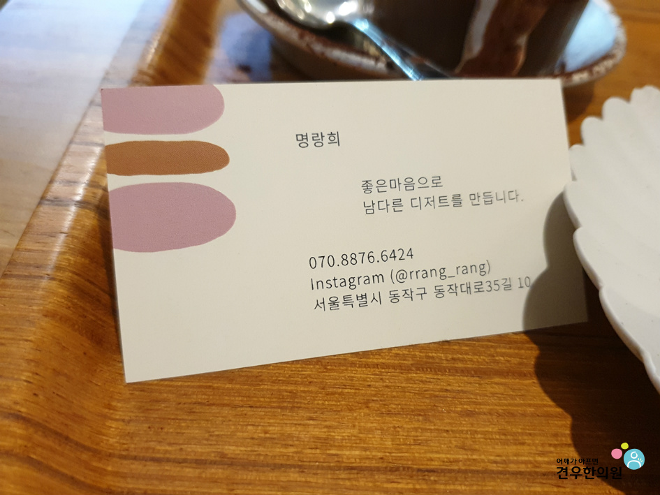 오다가다 카페 이미지