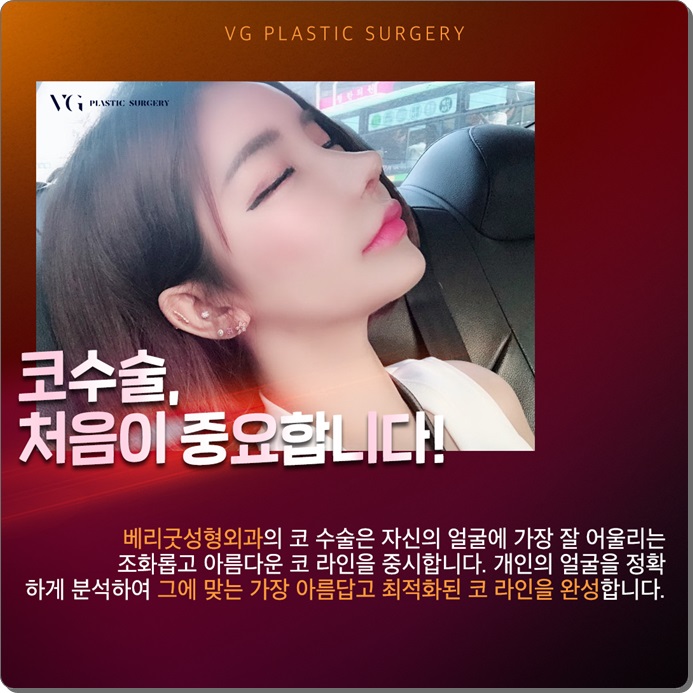 베리코 이미지