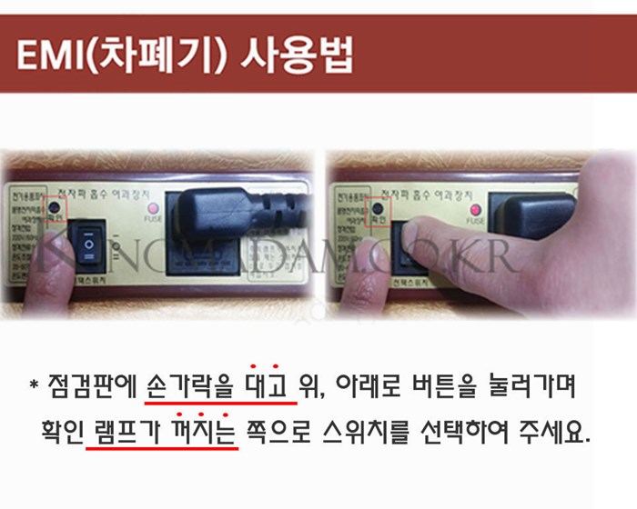쇼파킹 이미지