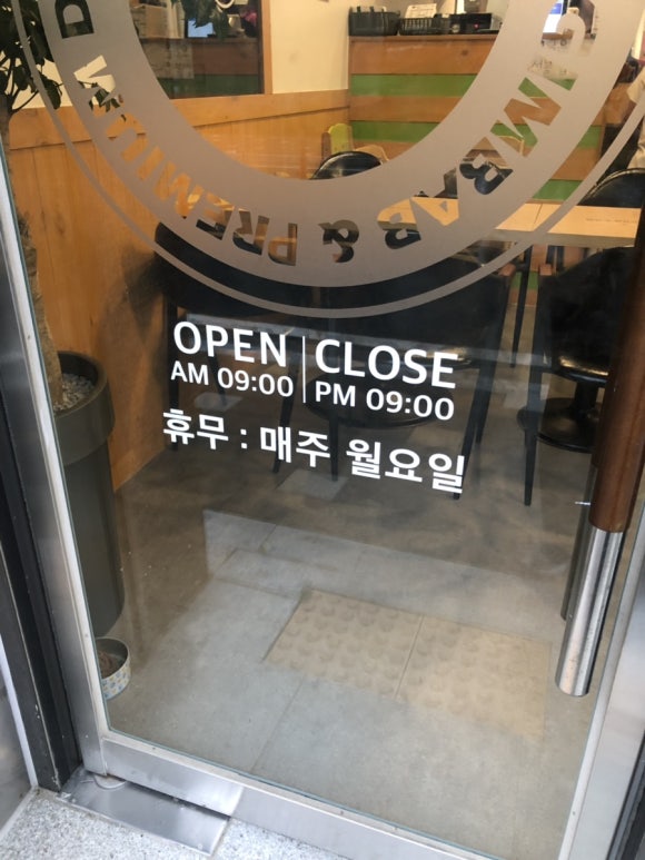 파더스김밥&카페 이미지