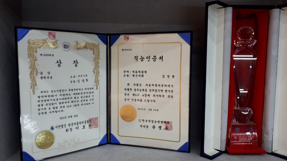 구미카케어 이미지