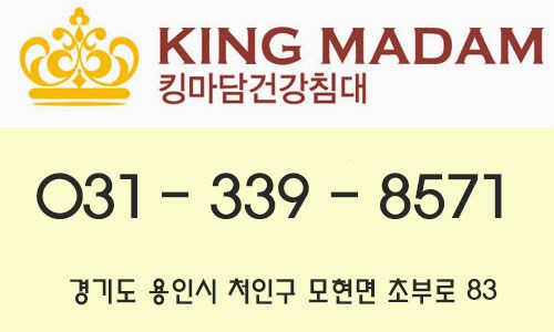 쇼파킹 이미지