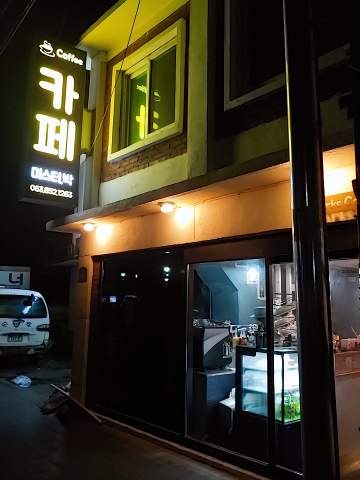 우남식품 이미지