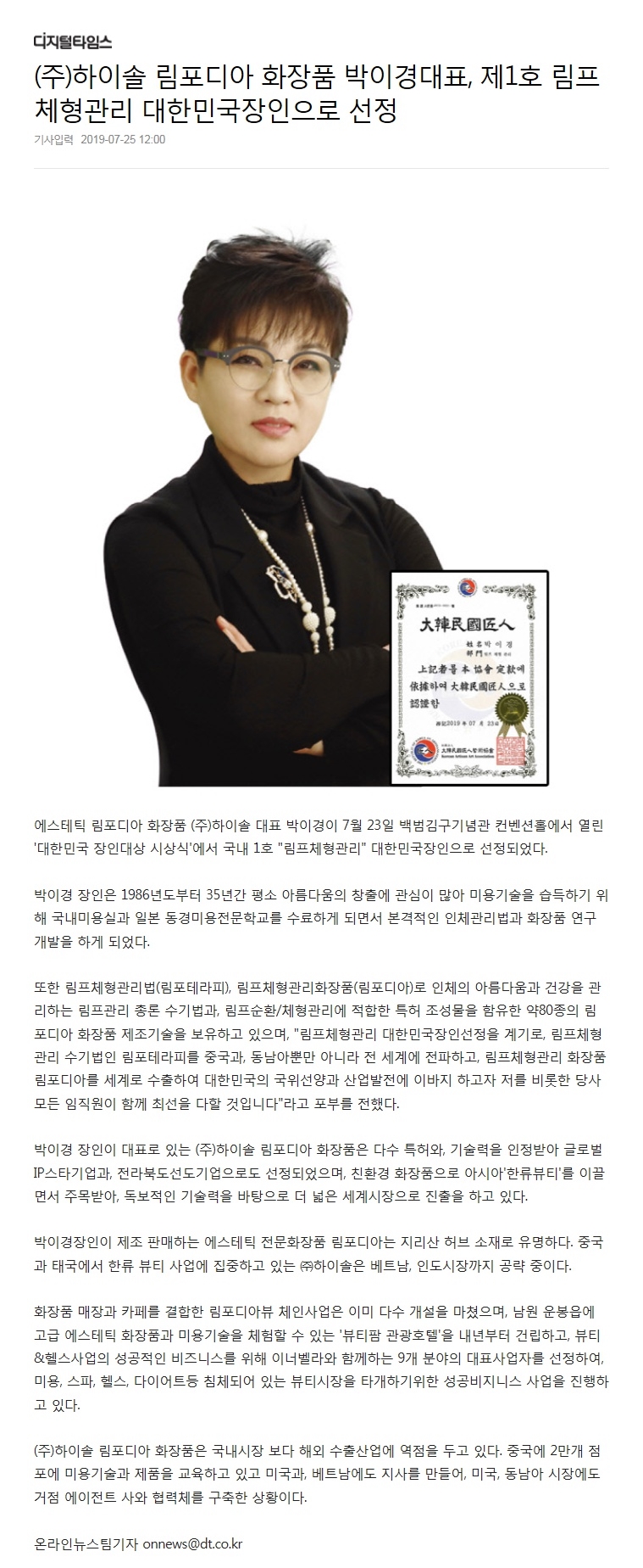 (주)하이솔 이미지