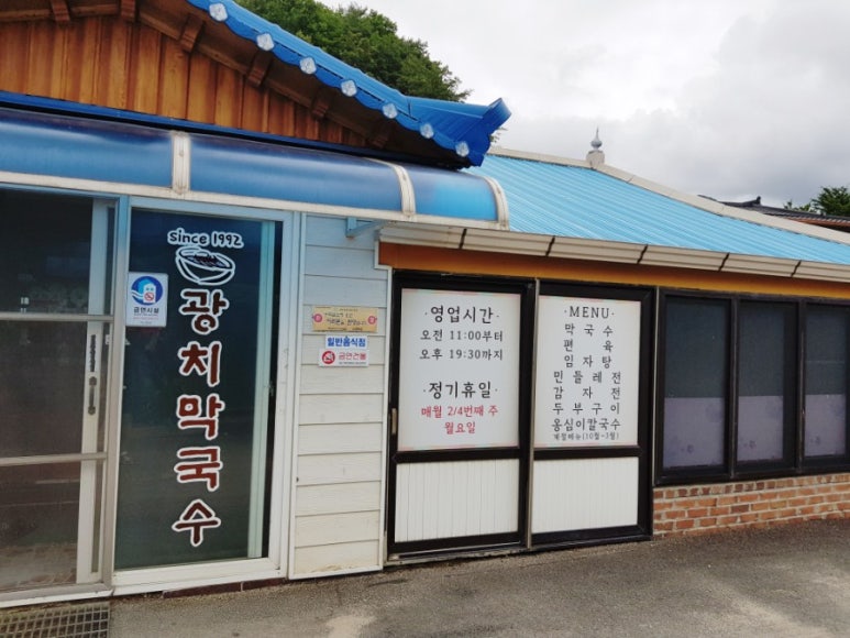 설빙 양구점 이미지