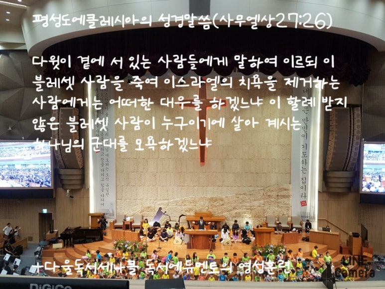 다울에듀 이미지