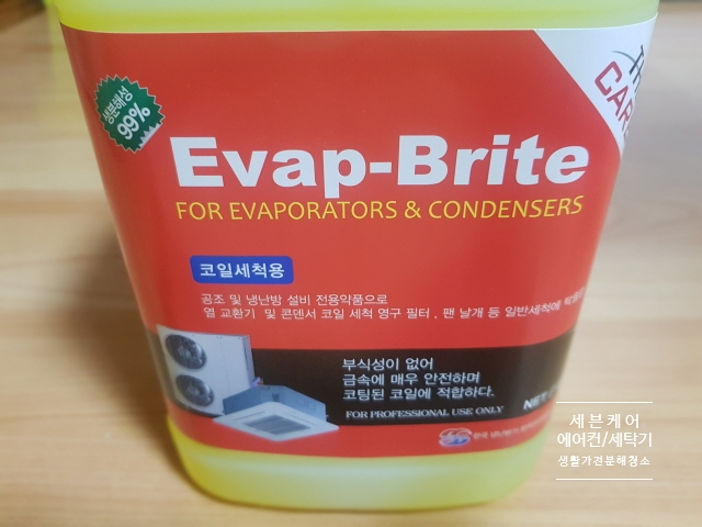 시스템세무회계사무소 이미지