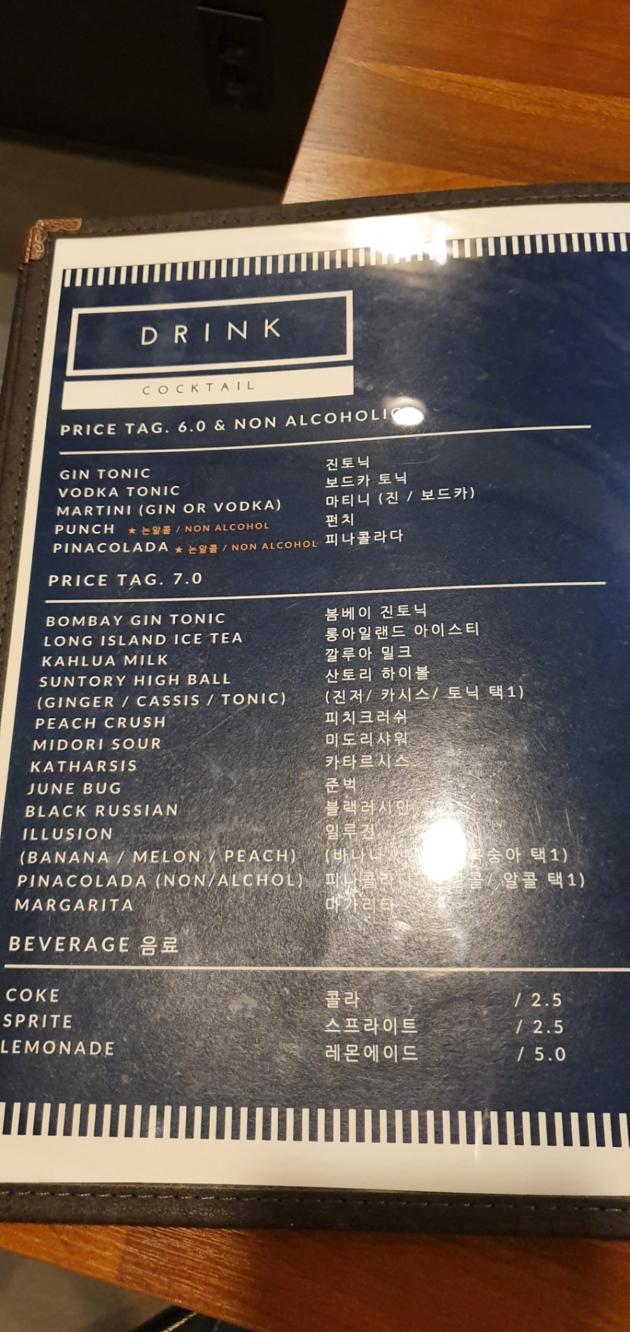 제이제이 캡틴 이미지