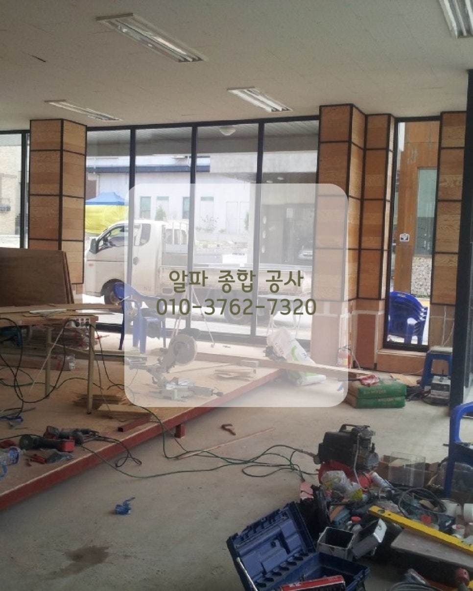알파종합주방 이미지