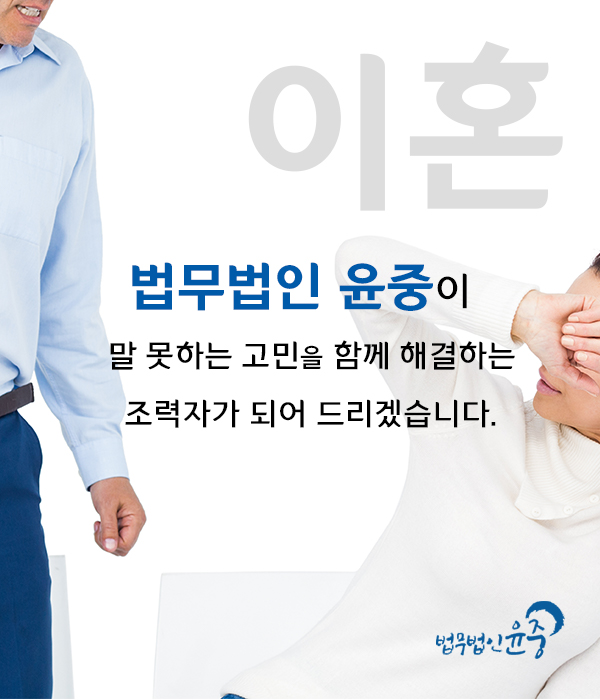 법무법인충주 이미지