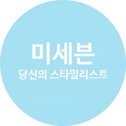 세븐컨설팅 이미지