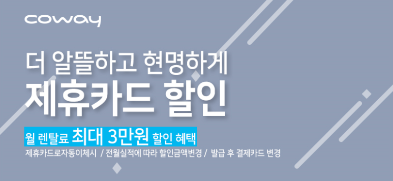 굿렌탈 이미지