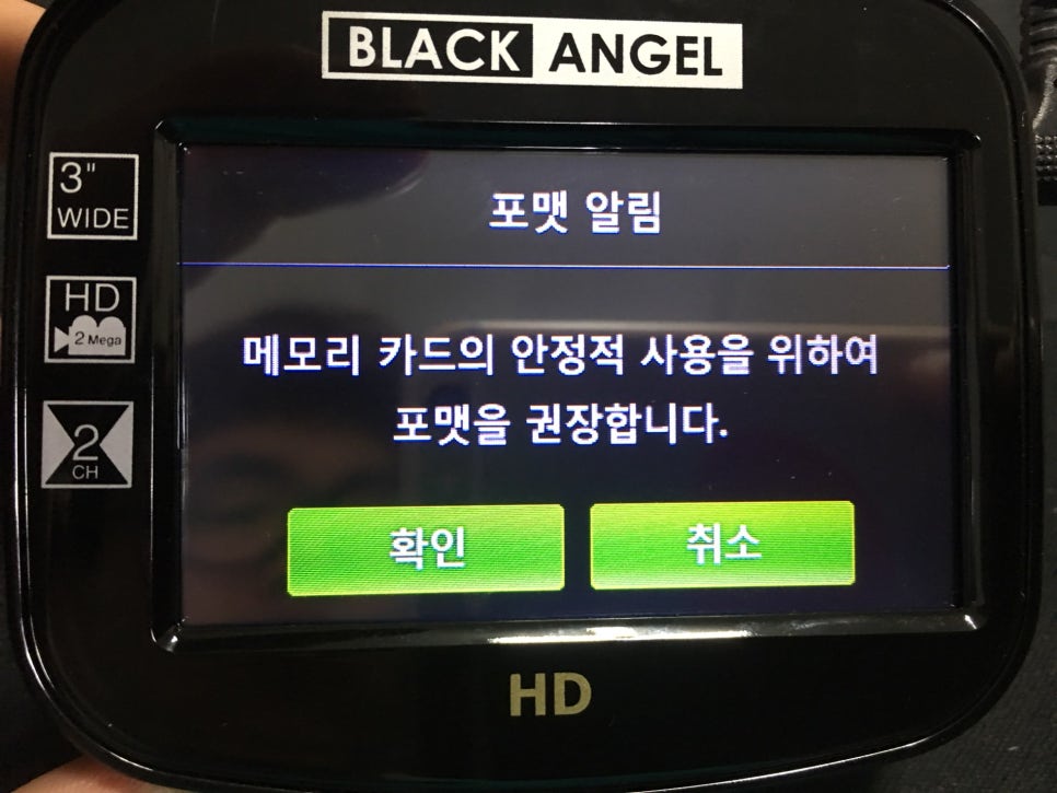 안양블랙박스서비스센타 이미지
