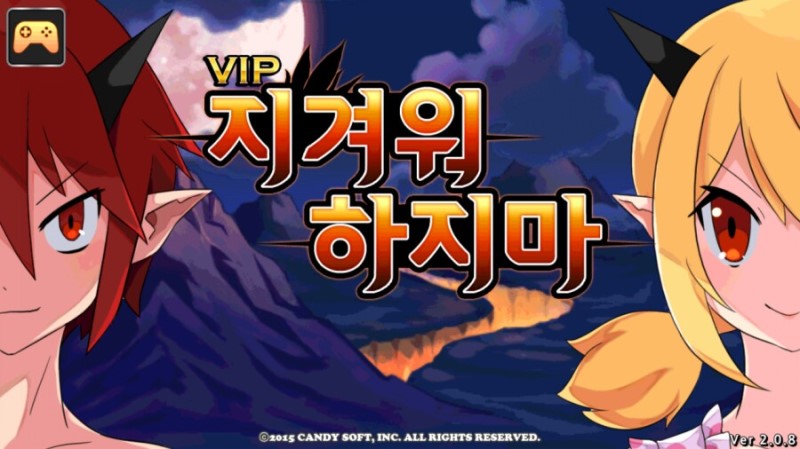 VIP모바일 이미지
