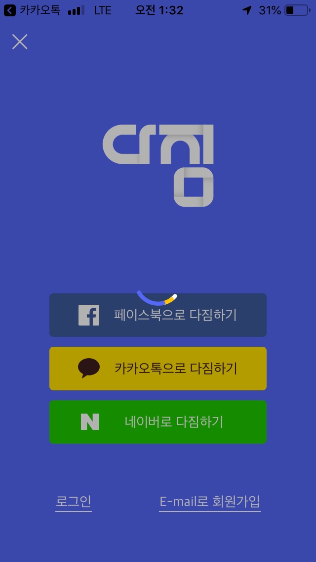 에이스헬스사우나 이미지