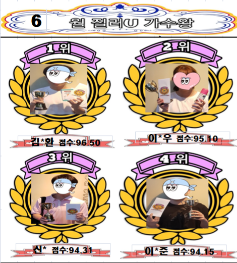 질러U코인노래연습장 이미지