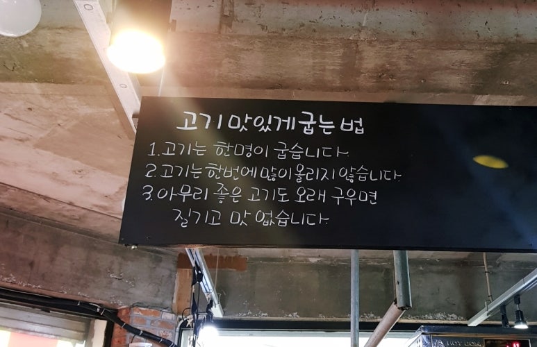 고기샾 이미지
